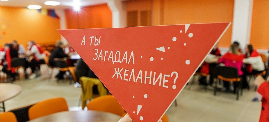 Марафон улыбок и новогодних чудес 
