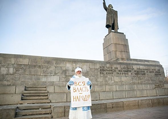 В Екатеринбурге ФСБ задержала... Деда Мороза. Он требовал отдать всю власть народу