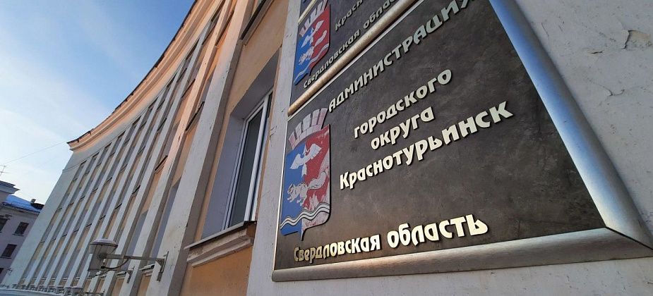 Что проверит Контрольный орган в наступившем году