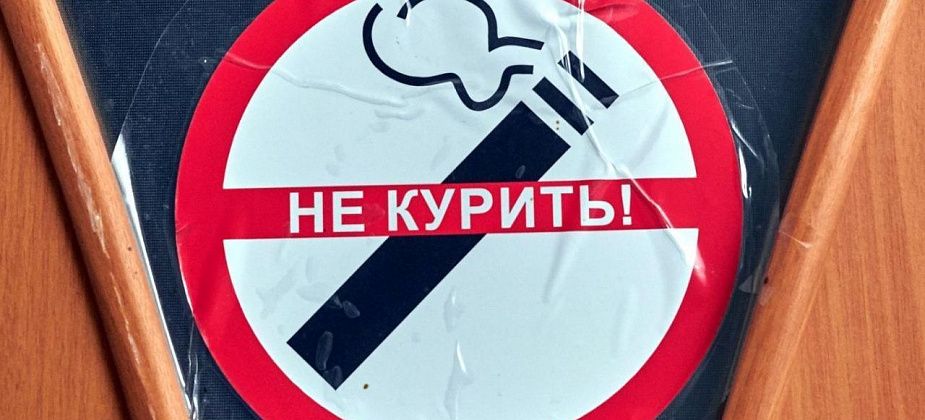 Госдума приняла закон о повышении штрафов за продажу несовершеннолетним вейпов  