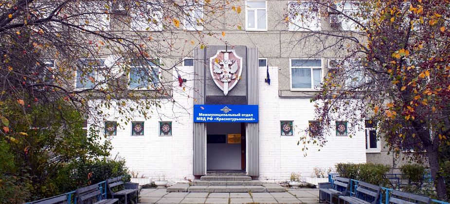 Горожанку, желавшую устроиться на работу в полицию, поймали на поддельном аттестате