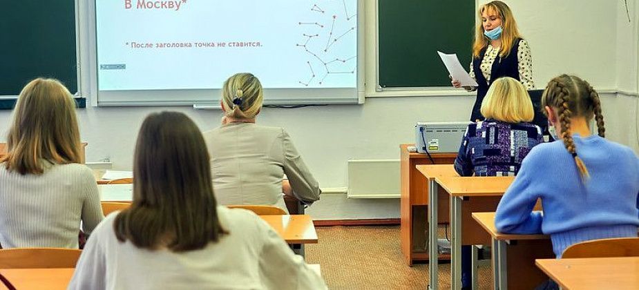 Большинство горожан написали "Тотальный диктант" на "тройки"