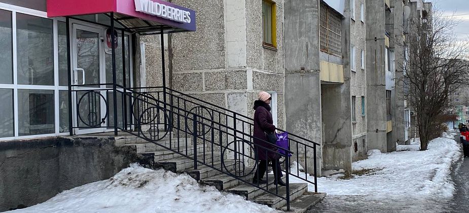 Сотрудница пункта выдачи Wildberries в Краснотурьинске: “Зарплаты не увидим, пока не выплатим долги”