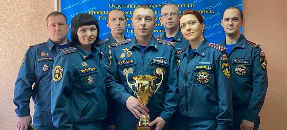Городской ОНД признан лучшим в области 
