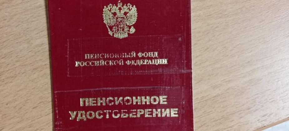 Путин подписал закон об объединении Пенсионного фонда и Фонда соцстрахования в единый Социальный фонд