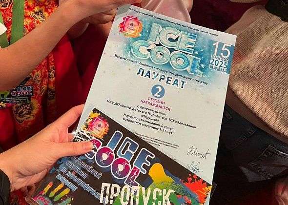 Юные краснотурьинские танцовщицы отправятся в Казань