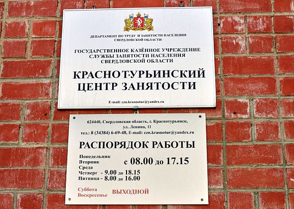 Центр занятости провел консультации для людей с ограниченными возможностями