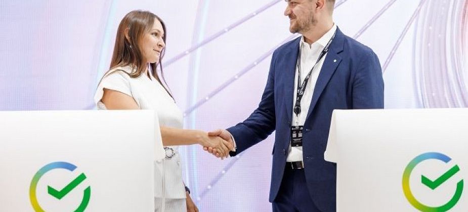 Сбер по итогам «Цифрового акселератора» подписал с уральскими компаниями 11 соглашений о реализации совместных проектов