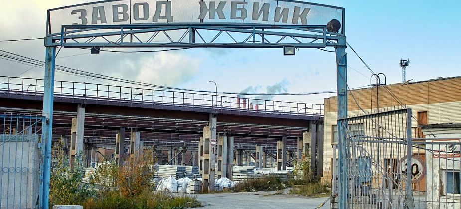 Иск к ЖБИиКу оставлен без рассмотрения 