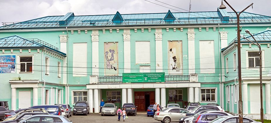 Рудничный отметит 133-летие поселка