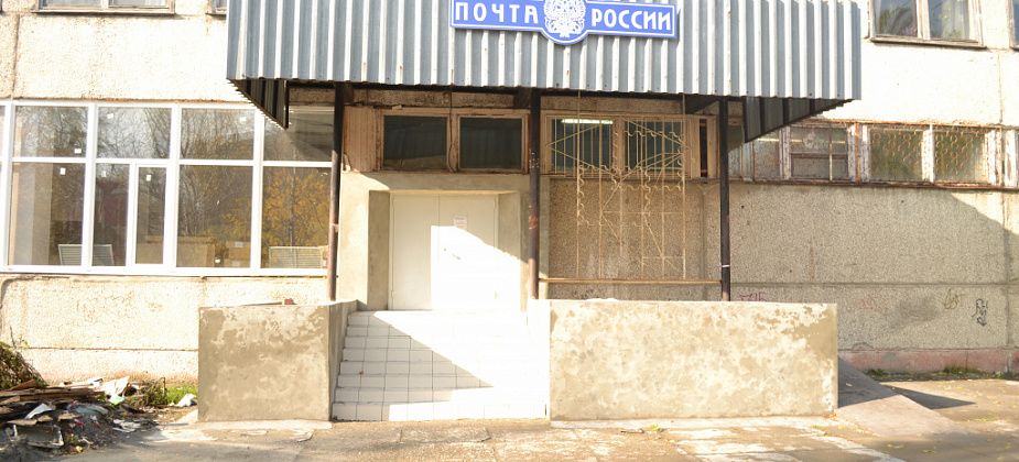 Почтамты Серова и Краснотурьинска объединят