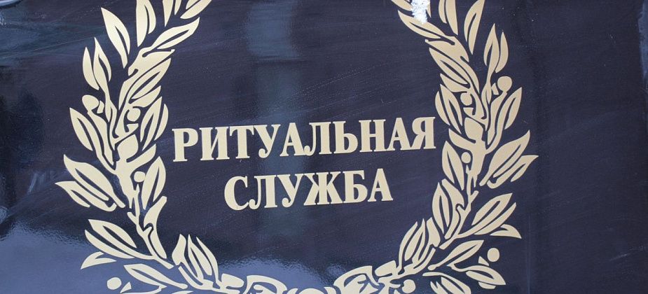 Водителя Евгения Частикова, ставшего еще одной жертвой ДТП под Екатеринбургом, похоронят завтра