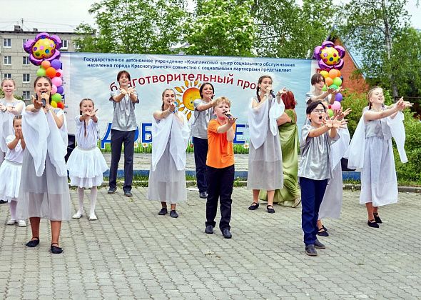 Куда сходить в Краснотурьинске: афиша мероприятий с 27 мая по 2 июня