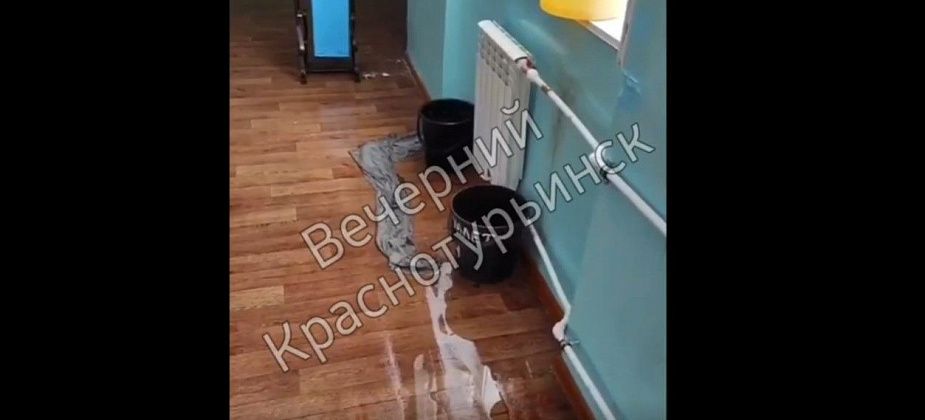 Крыша школы №9 протекает. В 2016 году ее капитально ремонтировали