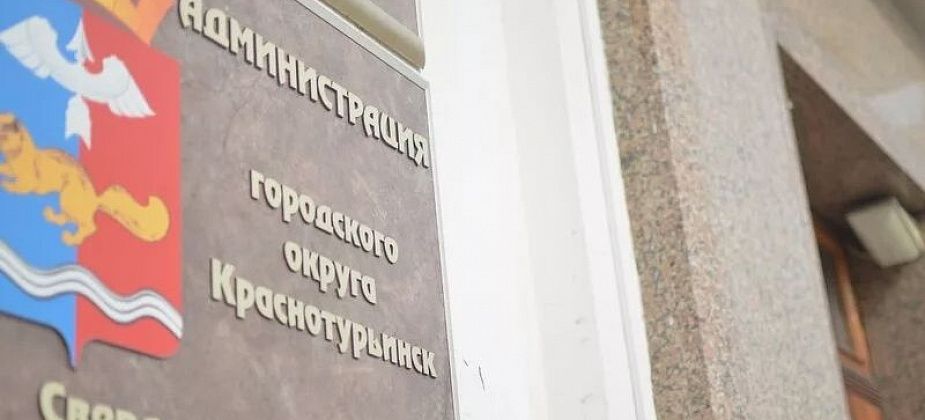 В Думе готовятся к внесению изменений в Устав и положение о бюджетном процессе