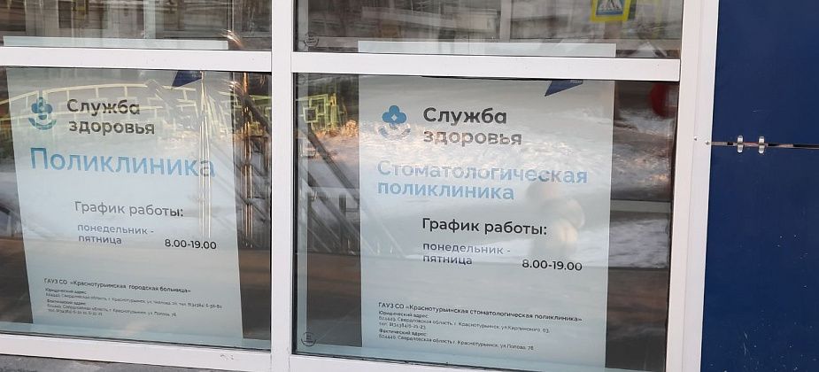 Вопреки слухам, в филиале поликлиники будет детский стоматологический кабинет