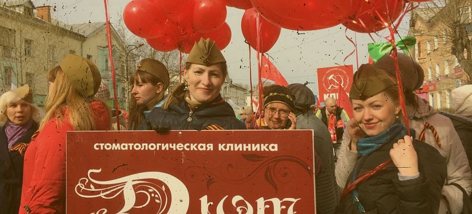 10 лет и сотни тысяч красивых улыбок: стоматологическая клиника «Дуэт» отмечала юбилей