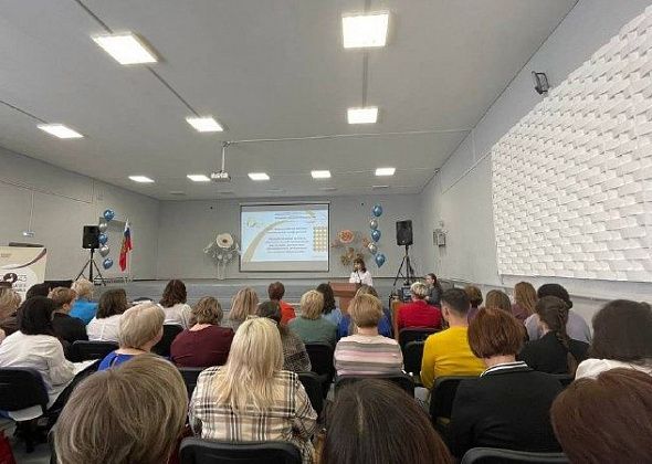 Краснотурьинские педагоги приняли участие в научно-практической конференции