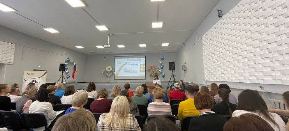 Краснотурьинские педагоги приняли участие в научно-практической конференции