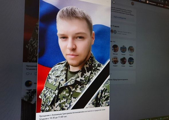 «Связи там нет, не теряйте». Похоронили мобилизованного Григория Анохина. У него остались жена и дочь