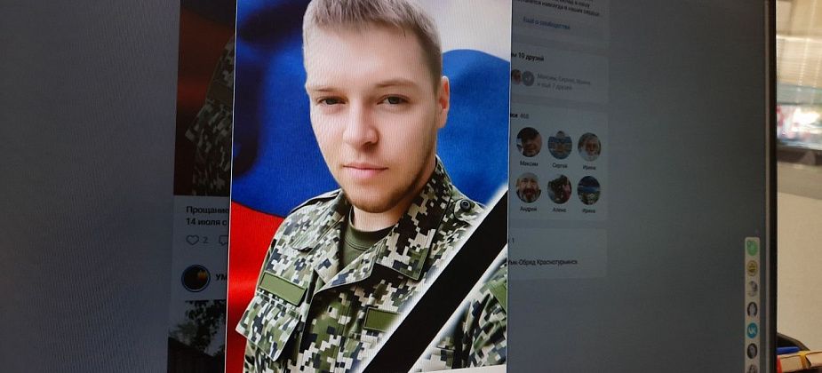 «Связи там нет, не теряйте». Похоронили мобилизованного Григория Анохина. У него остались жена и дочь