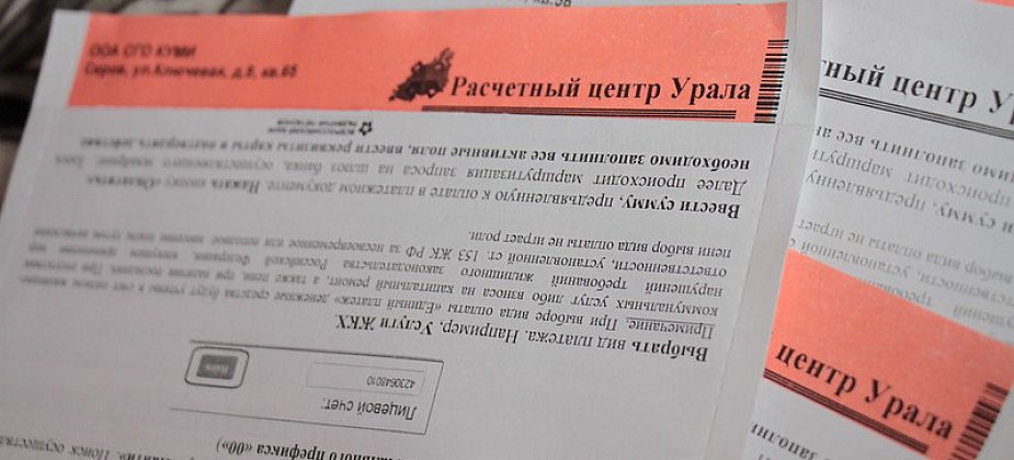 Минэнерго предложило сократить срок моратория на пени за неуплату ЖКХ