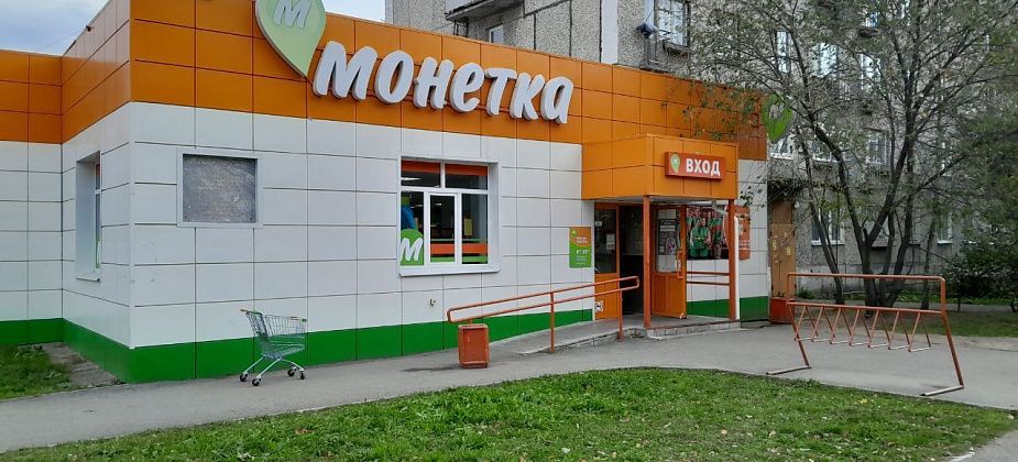 Продавцы «Монетки» помогли покупателю с приступом эпилепсии