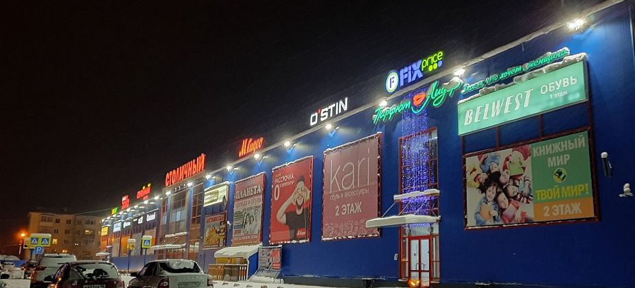 Трех женщин обвиняют в кражах с помощью магнитосъемщика