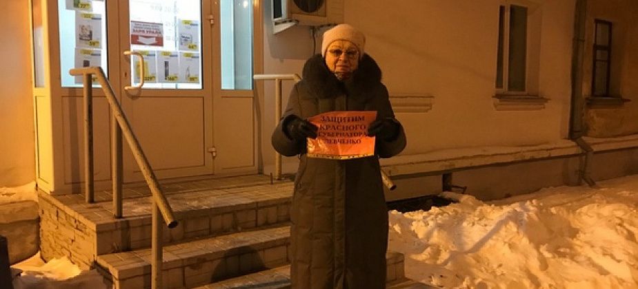 Коммунисты Краснотурьинска провели пикеты