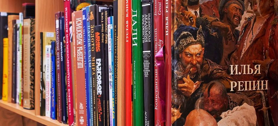 Центральная библиотека присоединилась к акции «Дарите книги с любовью»