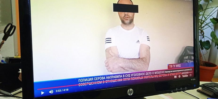 В суд направлено дело о мошенничестве, жертвами которого стали бабушки из Серова и Краснотурьинска