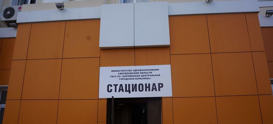 Врач судится с областным минздравом за миллион рублей