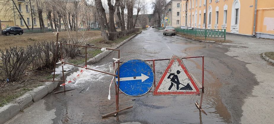 Из-за аварии на магистральном трубопроводе затопило улицу Фрунзе 
