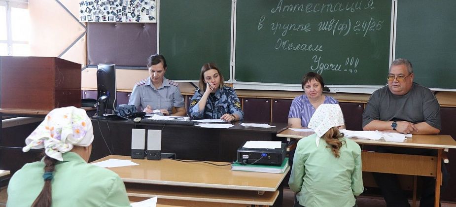 14 осужденных женщин получили профессию швеи