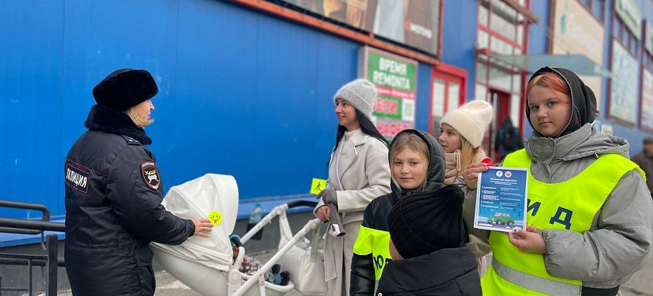 В Краснотурьинске прошла акция «Засветись! Стань заметнее!»
