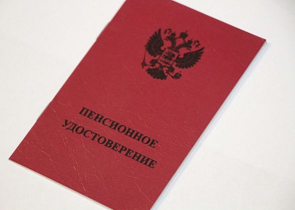 В Краснотурьинске суд прекратил дело о защите пенсионных прав после удовлетворения требований