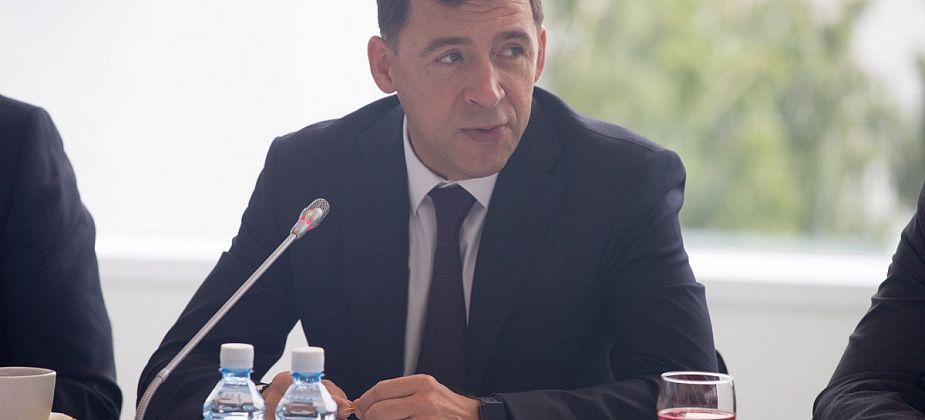 Екатеринбург: навстречу будущему