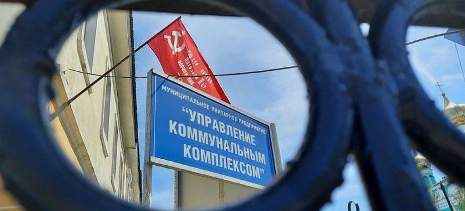 Энергетики отсудили у МУПа более миллиона рублей
