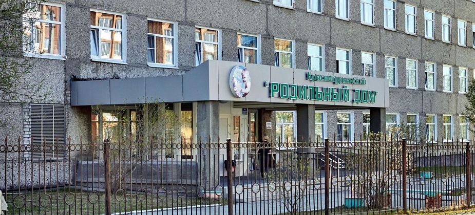 Роддом Североуральска закрывают на дезинфекцию. Горожанки будут рожать в Краснотурьинске