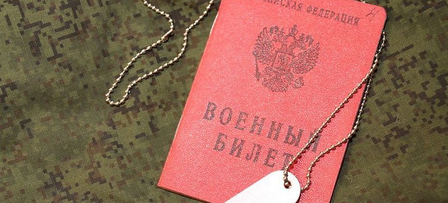 Прошла последняя отправка весеннего призыва