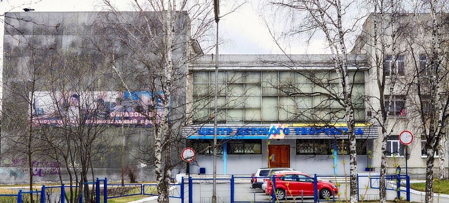 Центр детского творчества отмечает юбилей. Выпускников приглашают на праздник