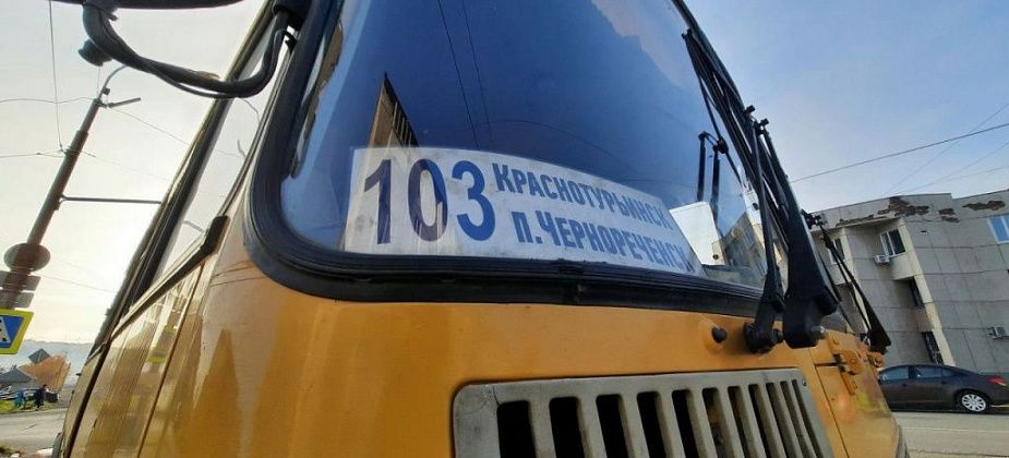 Стало известно, кто будет возить краснотурьинцев на Лимку, в Чернореченск и Брусничный