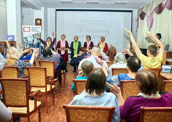 Библиотека приглашает горожан на квартирник, посвященный любви