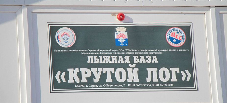 В Серове прошли соревнования по летнему биатлону. Краснотурьинцы выступили успешно