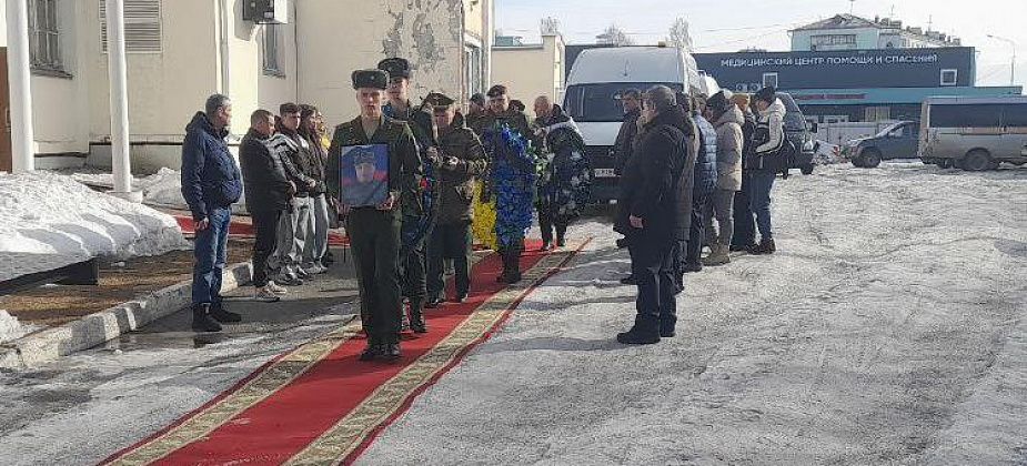«Потеряли отца дети». В Краснотурьинске простились с погибшим в ДНР