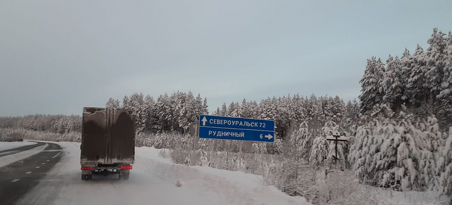 В связи с морозами госавтоинспекторы патрулируют междугородние автодороги