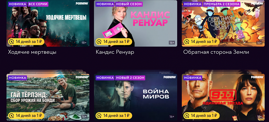 Какие сериалы и зачем смотрят краснотурьинцы