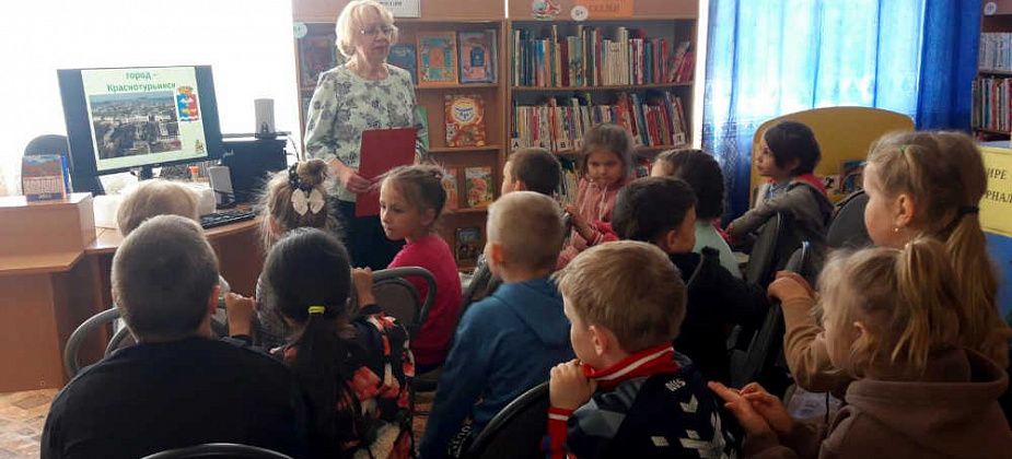 Библиотека на Медной Шахте организовала для детсадовцев краеведческую фотоэкскурсию