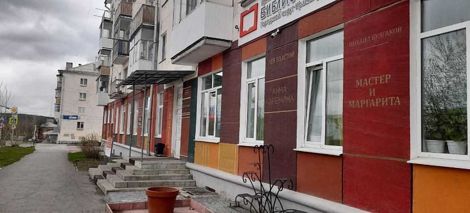Библиотека приглашает на творческую встречу с рукодельницей