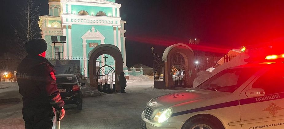 Полицейские Краснотурьинска не допустили нарушений на праздник Крещение Господня